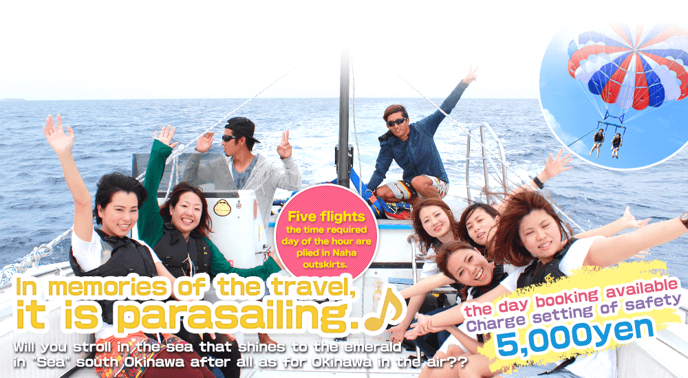 It is para sailing in memories of the travel. 