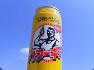 沖縄に来たらローカルsoulドリンクを飲めの巻 沖縄パラセーリング Marinchu